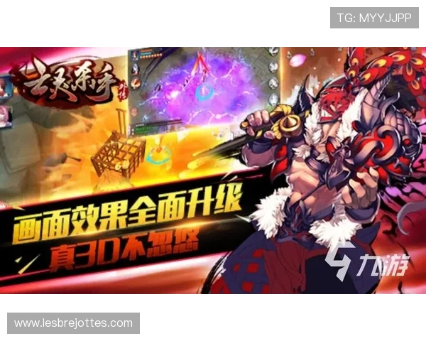 如何快速完成九游电脑版官方下载，玩转热门游戏技巧分享