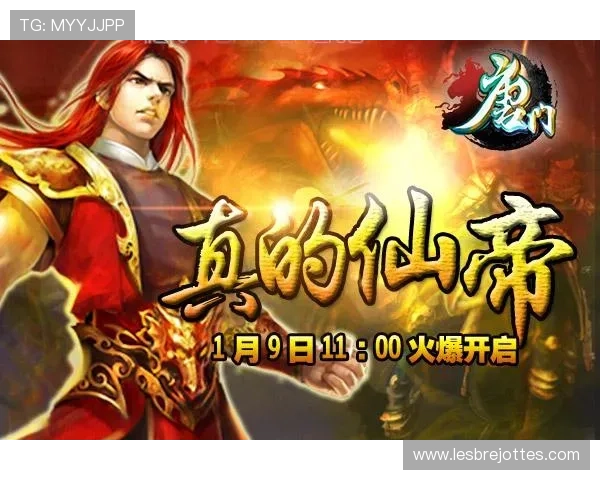 尽享九游娱乐真人版，开启你的全新游戏旅程