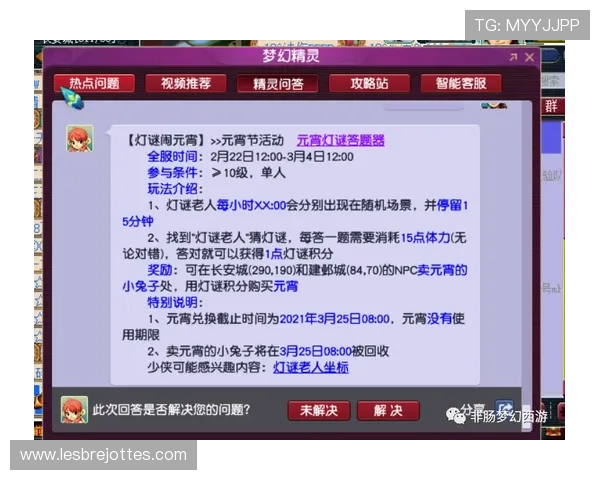 9游官网帮助中心,解决游戏中遇到的各种问题与技术支持服务