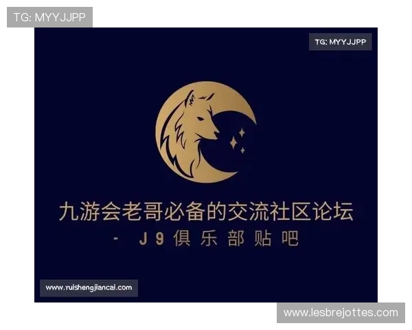 九游会老哥交流俱乐部：汇聚众多游戏高手，共同探讨最新游戏攻略与玩法策略