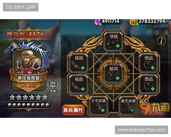 九游娱乐国际平台最新优惠活动全面解析助你轻松赢取丰富奖励