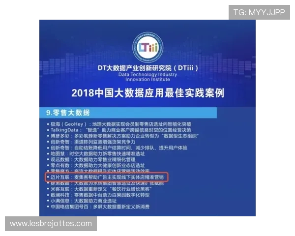 九游体育旗舰网站专业的体育数据分析，助你精准预测赢大奖