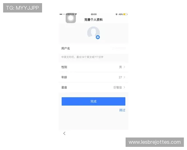 K8视讯注册成功后如何进行账号信息完善与个性化设置指南