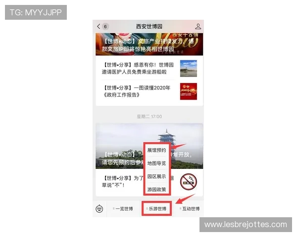 12博官网真人游戏最新优惠活动与注册流程详尽指南帮助新手快速入门 12博官网真人游戏最新优惠活动与注册流程详尽指南帮助新手快速入门