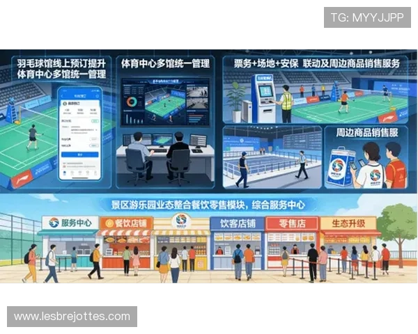 e星体育真人app不断优化用户体验，带来更流畅、更稳定的体育娱乐服务体验