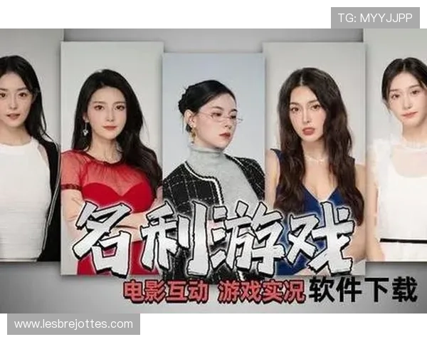 国际真人官方app下载最新版本，带来流畅的游戏体验和丰富的真人互动内容