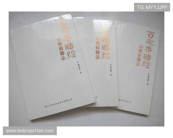 百家乐网站排名最新2024年权威榜单全面解析助你轻松找到最安全可靠的百家乐平台