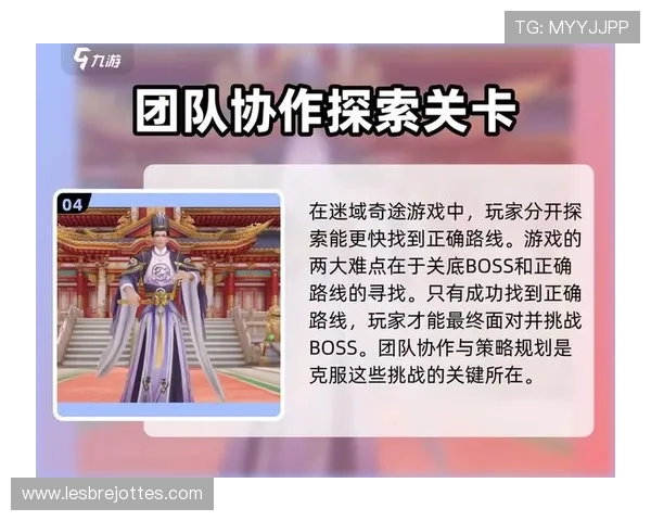 九游会体育官网游戏攻略大全提供全面技巧助你轻松通关各类游戏