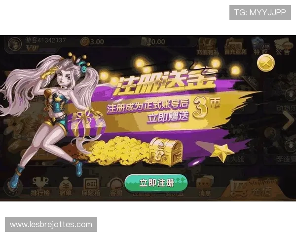 真人对赌注册平台安全可靠,快速注册享受高额返利体验 真人对赌注册平台安全可靠,快速注册享受高额返利体验