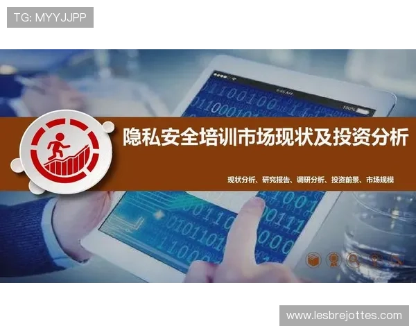 PA视讯在线安全保障措施详解确保玩家个人信息和资金安全无忧