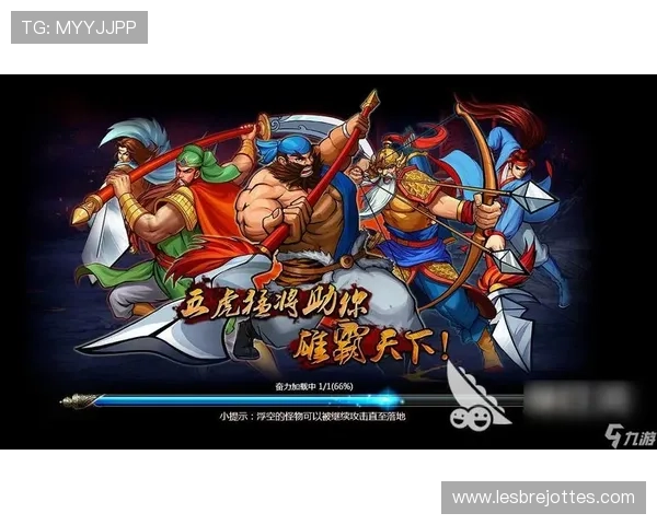 九游电子游戏官网注册流程详解，帮助新手玩家快速开启精彩游戏体验