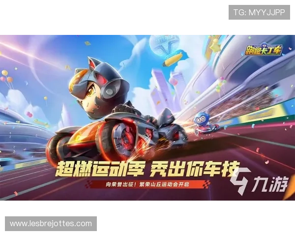 九游网页入口官网官方最新地址，确保玩家安全顺畅访问九游游戏中心