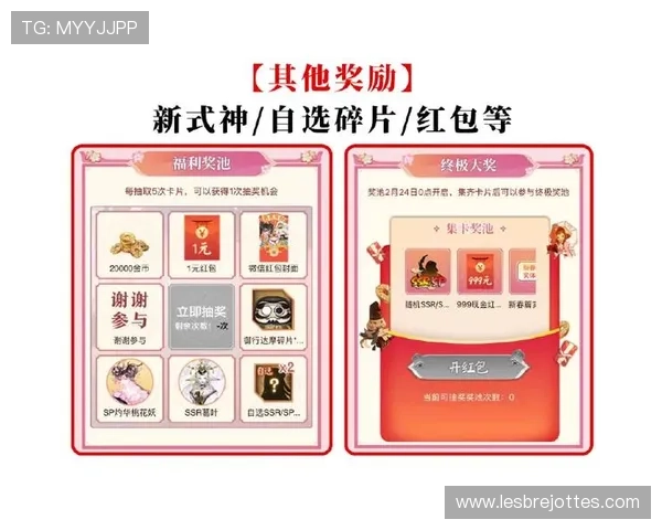 九游老哥J9分享最新游戏活动与福利信息,让你不错过每一次精彩的奖励机会 九游老哥J9分享最新游戏活动与福利信息,让你不错过每一次精彩的奖励机会