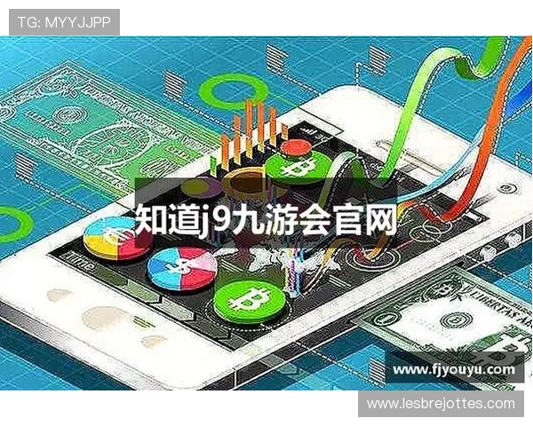 关于j9真人游戏平台的合法性和安全性全面评测