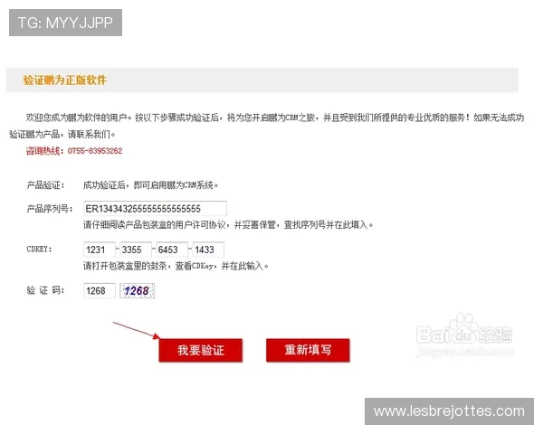 百家app下载-官方指定平台，确保正版授权保障玩家游戏权益
