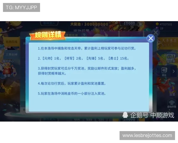 九游会j9app最新版本下载安装流程，确保玩家顺利体验最新游戏内容与功能