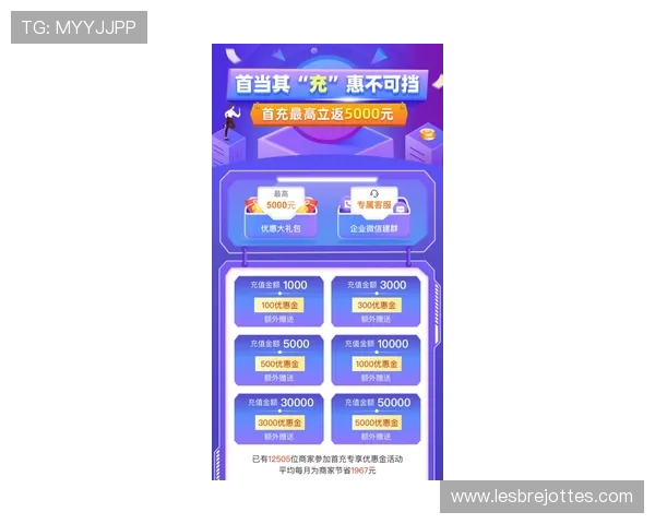九游会官方客服联系方式全攻略遇到问题快速获得专业帮助