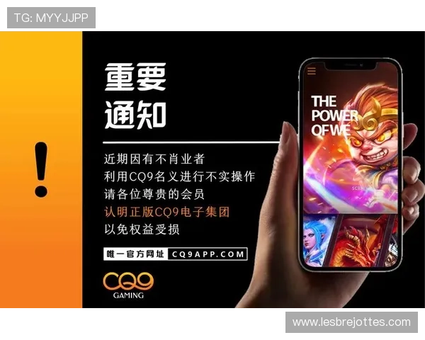 九游CQ9电子游艺游戏攻略大全详解提升你的游戏技巧与胜率