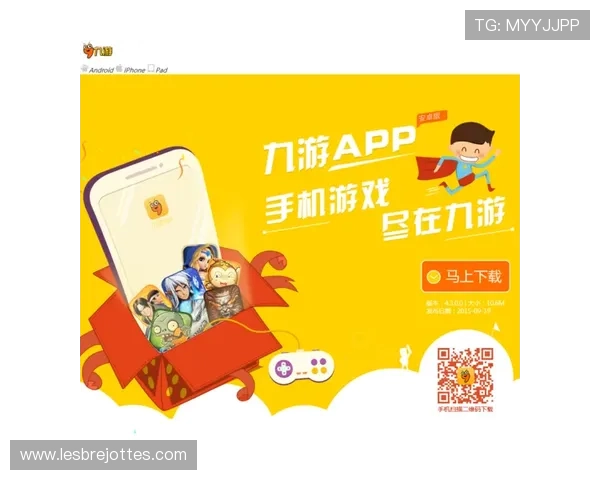 九游会登录首页最新入口指南帮助玩家快速进入游戏体验全流程详解 九游会登录首页最新入口指南帮助玩家快速进入游戏体验全流程详解