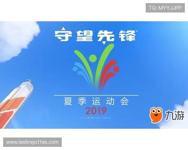 九游体育娱乐手机支持多种体育项目，满足不同用户的多样化娱乐需求