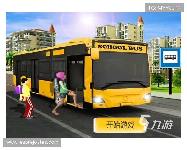 九游公司地址在哪里？完整地址信息及附近交通枢纽一览，方便用户查询