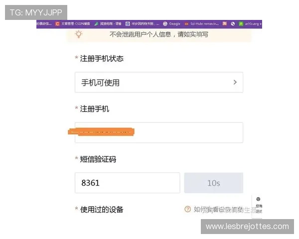 九游账号注册中心官网注册步骤详细解析及注意事项 九游账号注册中心官网注册步骤详细解析及注意事项